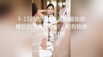 STP30184 淫荡新人美少妇！颜值气质不错！黑丝极品美腿，窗台边操逼，深喉插嘴口活无敌，各种姿势轮番上