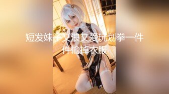 【新速片遞】  大神偷拍美女裙底风光❤️吊带裙清凉高跟特写透明内露屁股缝路边蹲下❤️办公室偷拍大胸骚货同事裙底