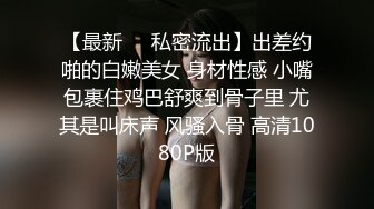 超漂亮的金发女郎穿着兴趣内衣与男友各种姿势做爱