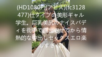 南通瓜友请注意！高颜值反差婊 罗婷嘉 前男友勾引闺蜜致分手 分手后还能开锁 随时开出去玩 高清露脸视频曝光