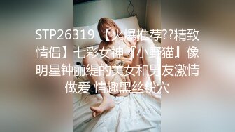 乖巧甜美00后嫩妹！多人群P双洞齐插！一堆妹子轮番上，三男双洞齐开嘴里再插个，极度淫乱名场面