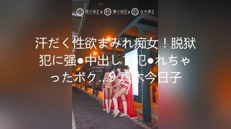 【新片速遞】 优雅气质尤物御姐女神✅大战性感人妻，绝美肥臀牛仔裤被狠狠的狂操，精液全部射进了骚逼里面！