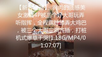 STP26797 互换4P激情淫乱  女仆装黑丝袜 女女舌吻调情，爆操经典名场面