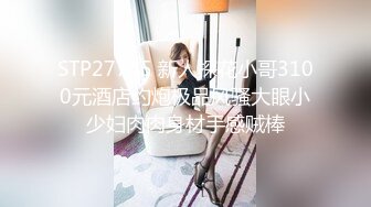 操喷白袜人妻