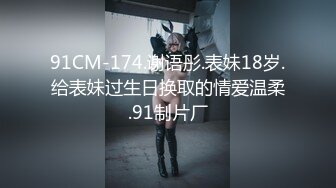 清纯白嫩小仙女小姐姐『萌之乖乖』JK制服的诱惑纯洁少女 白里透红的身姿 在大鸡巴爸爸的鸡巴下变成淫荡的小母狗