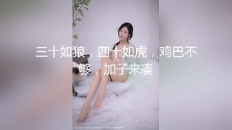 高颜值美乳白虎妹子双女秀 情趣学生制服舔逼双头龙互插高潮喷水 很是诱惑喜欢不要错过!