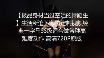  天博集团美女员工“刘彦杰”被领导灌醉后下药在宿舍玩人肉三文治被男友发现后曝光