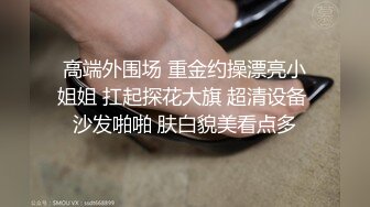 果凍傳媒 91BCM007 拜金女用肉體償還網貸 優娜