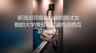 呆萌00后卡哇伊妹子！和闺蜜一起被操！露奶情趣装，胖男掏屌抽插