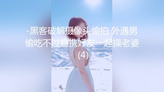 XKQP026 李恩娜 趁新郎喝醉的时候把漂亮的新娘操了 星空无限传媒