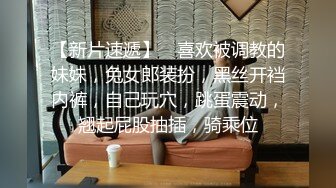 漂亮小姐姐 第一次见这样的阴唇 我妈生的就这样是畸形吗丑不丑 啊要插穿了 身材苗条在沙发69吃鸡舔逼