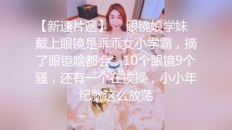 乌鲁木齐南湖小骚妇