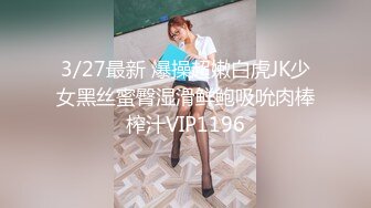  2024-12-03 MSD-197猥琐的爸爸操了乖女儿