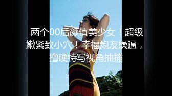 青年小夫妻日常性爱，和人间尤物极品老婆无套女上位强力打桩，粗壮鸡鸡来回进出骚穴