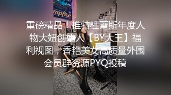 眼镜女神反差婊【柠美】推荐! 新人学姐~完美炮架子~口爆颜射~撸晕了，清纯中蕴含着风情万种  (1)