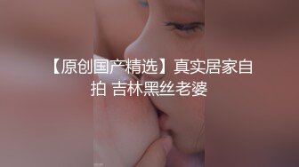 主題酒店鐘點房拍攝到的巨乳少婦假期和單位領導開房偷情私會啪啪 互舔互插愛撫爽的欲仙欲死 露臉高清