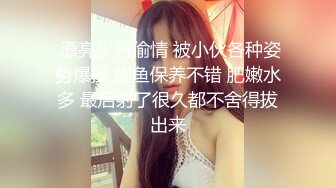 STP28693 技校萝莉学妹与网友面基在线指导性爱-洋洋 VIP0600