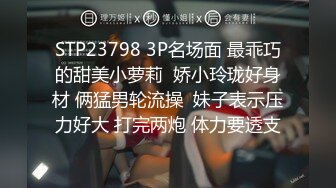 STP22438 25岁 漂亮小少妇 深夜加班赚个外快 情趣黑丝 今晚遇到打桩机 一波波高潮袭来狂叫