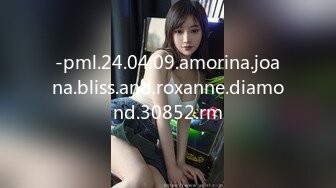 大眼睛-高颜值--清水美奈 我觉得大黑牛震得外面那个阴蒂好有感觉啊，我要高潮了不行啦，肉棒自慰，淫声浪浪！1