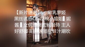 粉嫩甜美少女【云南第一深情】醉酒半梦半醒间，被3p爆操，看了不得不让人有点心疼；佳作 (4)