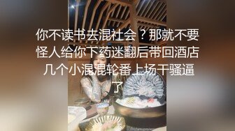 12/1最新 网红步行街奶茶店女厕全景偷拍几个大号的眼镜美眉VIP1196