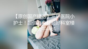 绿帽男带着丰满的老婆酒店找单男玩3P??高清完美露脸