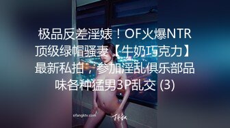 【新速片遞】  眼镜小女友 哥哥你别动妹妹全自动 女上位骑乘 表情特享受 内射 清理鸡鸡吃精 哥们这逼操的真舒坦 