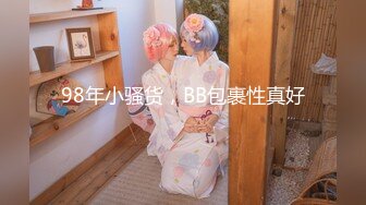 天花板级清纯白虎女神【米胡桃】白丝水手服纯情小可爱 梦中情人般的存在粉嫩小穴无套爆肏内射