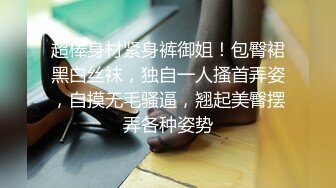 ★☆【超顶身材尤物】★☆冉冉学姐 黑丝旗袍女神究极诱惑 性感小嘴吸吮口交肉棒 后入女神蜜臀大长腿 爆射痉挛发软