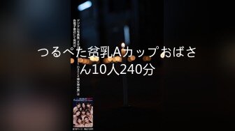 【新片速遞】 ✿会所首发✿ 星空传媒 XKG-015 黑丝长腿女神 ▌琳达▌特殊爱好 爆操外围女妈咪 口塞束缚蜜穴夹击爆操美人