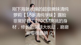 极品高颜值气质美女主播收费直播啪啪