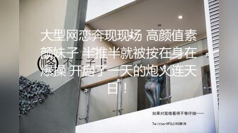 《专业良家人妻杀手》4月28丸子头人妻少妇被调教的服服帖帖换上肉丝情趣连续干2炮然后又把男性奴叫来玩3P对白下流