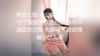 云盘高质露脸泄密，对话真实淫荡，医院护士终极反差良家人妻少妇【佳慧姐】偸情与出轨男大玩性爱自拍无水印原版全集 (10)