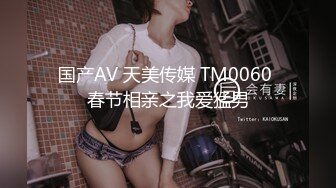 超顶级91绿帽人妻肥臀骚妇【成都夫人】私拍，户外天体露出，与多名单男群P双管齐下前后夹鸡，相当耐肏 (1)