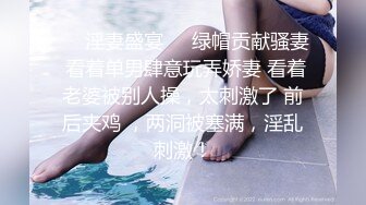 新加坡 超可愛白虎嫩妹