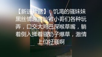 《私密圈✅顶级福利》★☆入会粉丝团专属91逼芽外翻性感御姐【晓瑜】露脸性爱自拍，各种制服啪啪美女反差小浪蹄子 (10)