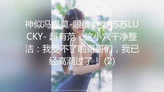 【新片速遞】 粉粉的女仆妹妹，这小穴真的是好可爱哦❤️还没艹就流丝了，叫起来好萌！