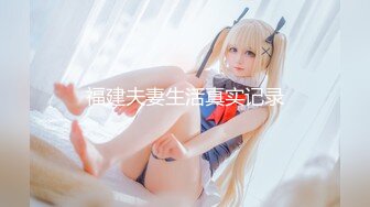 后入前女友5