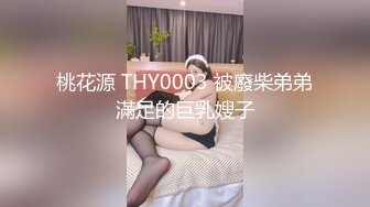 九分高颜值美乳女神，穿上吊带丝袜让炮友用大鸡吧猛操，白虎美穴嫩得出水