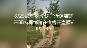 18清纯乖巧小虎牙萌妹，新到空姐制服套装，开档黑丝高跟鞋，和小男友激情啪啪，骑乘爆插粉穴美臀