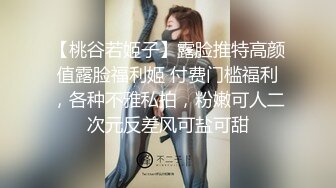 网袜翘臀性感女神上位，偷偷约会闺蜜老公来家里激情性爱！无套内射真的是太爽了！