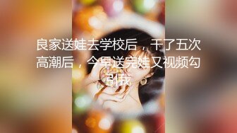 劲爆泄密！超级漂亮温文儒雅大美女“贾雯雯”吃肉棒淫水都流了一滩87P1V