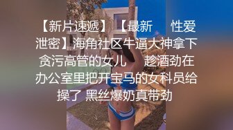 【粉丝福利】激情捆绑amp;调教日生教练,最后被操射~