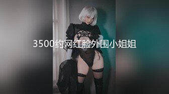 万人追踪OnlyFans极品身材健身女汉子网红亚洲四姑娘私拍疯狂紫薇粉嫩蜜穴展现女人淫荡一面 (16)