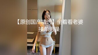  大奶少妇为了抢男人 比比看谁更厉害 下体汁水横流