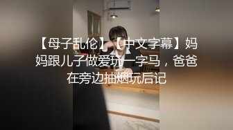 【长腿❤️反差女神】水冰月✿极品窈窕身材气质黑丝御姐跳蛋玩弄又爽又羞耻美穴拉丝越肏越湿啊~射给我精液