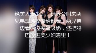 梦丝女神高颜值极品御姐颖儿露脸全裸定制