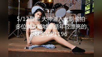 STP30697 SA国际SAT-0076《超近公务员1》上班执行秘密公务 小遥 VIP0600