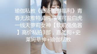 JK制服小姐姐颜值肉体极品，抱住爱抚感受脱光光