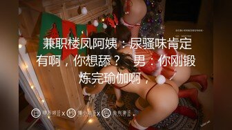 【第一视角探花】小伙深夜探楼凤，粉嫩美乳，正面欣赏抽插及表情，给你身临其境的感觉